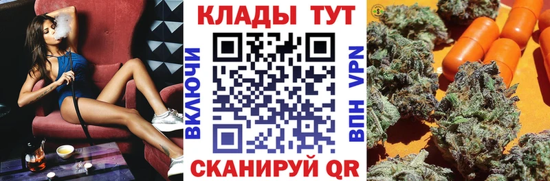 Цена Железноводск A PVP Каннабис Мефедрон MEGA tor Гашиш