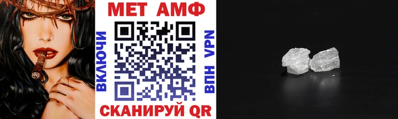 Амфетамин Premium мориарти какой сайт Железноводск