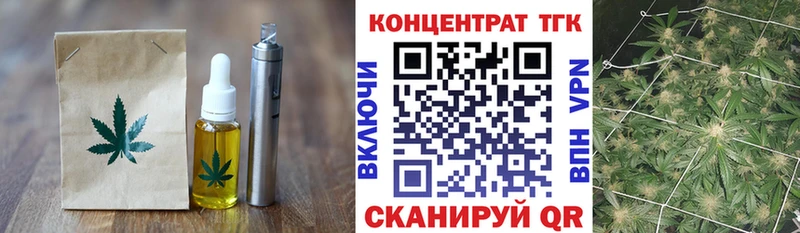 цены   Железноводск  Печенье с ТГК конопля 