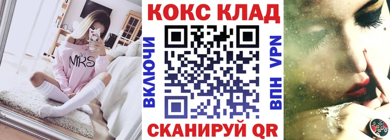 COCAIN 97%  наркотики  Железноводск 
