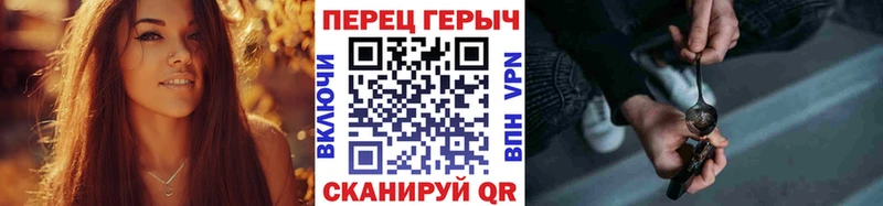 сайты даркнета какой сайт  Железноводск  ГЕРОИН белый 
