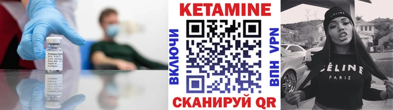 КЕТАМИН ketamine  это формула  Железноводск  блэк спрут ссылки 