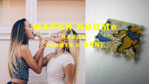 хмурый Бугульма