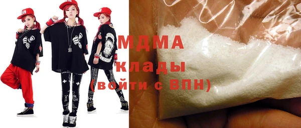 амф Бронницы