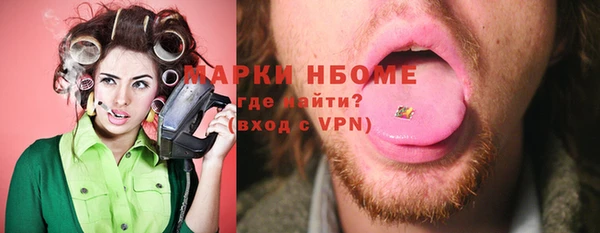 синтетический гашиш Богданович