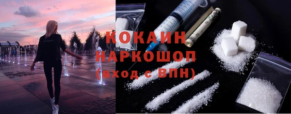 марки lsd Богородицк