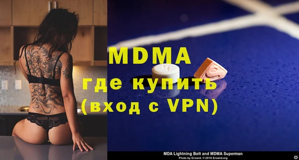 марки lsd Богородицк