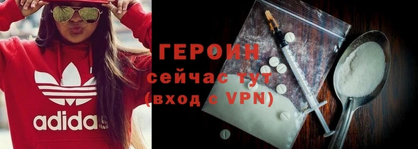 амф Бронницы