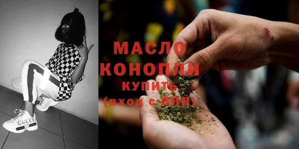 синтетический гашиш Богданович