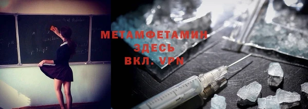 хмурый Бугульма