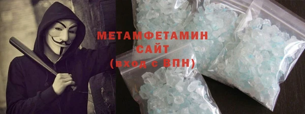 хмурый Бугульма