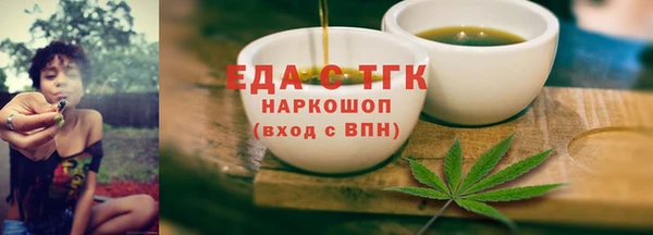 амф Бронницы