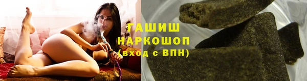 синтетический гашиш Богданович