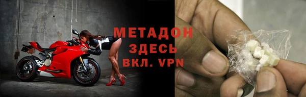 прущая мука Богородск