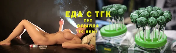 прущая мука Богородск