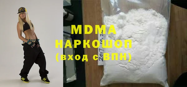 прущая мука Богородск