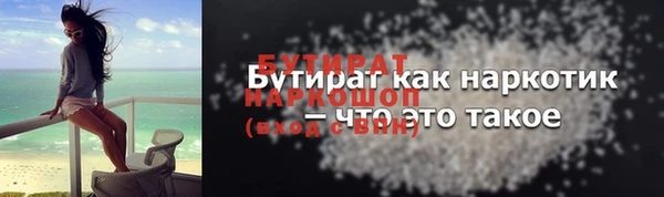 синтетический гашиш Богданович