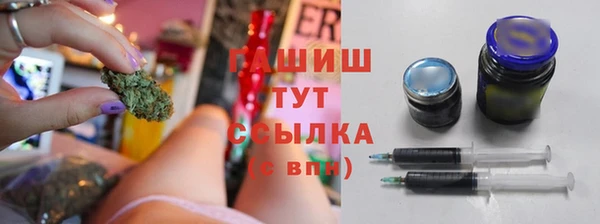 трава Бородино