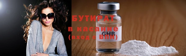 синтетический гашиш Богданович