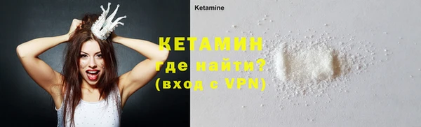 амф Бронницы