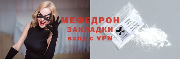 амф Бронницы