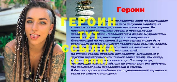 трава Бородино