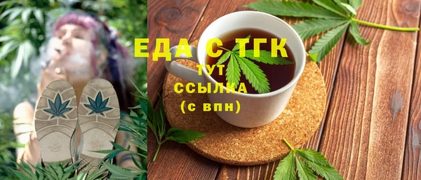 хмурый Бугульма