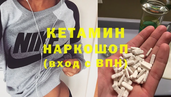 прущая мука Богородск