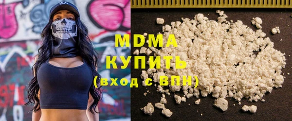 синтетический гашиш Богданович