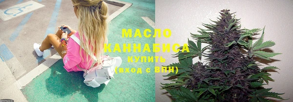 марки lsd Богородицк