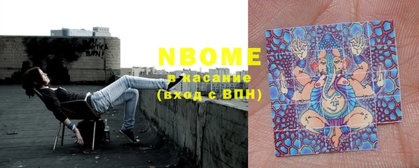 синтетический гашиш Богданович