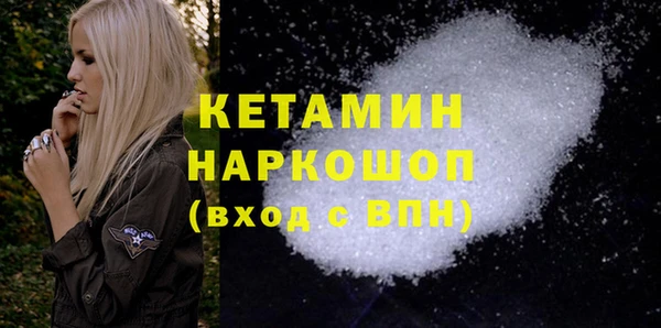 трава Бородино