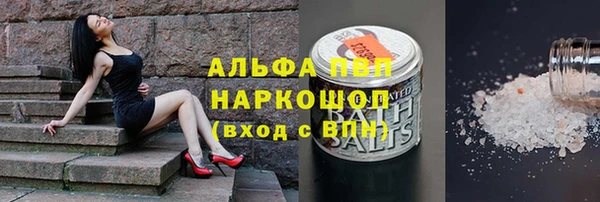 синтетический гашиш Богданович