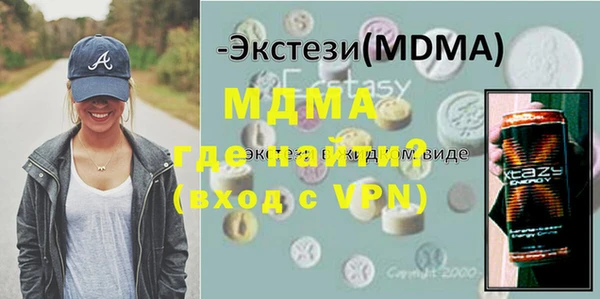 трава Бородино