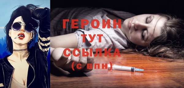 трава Бородино