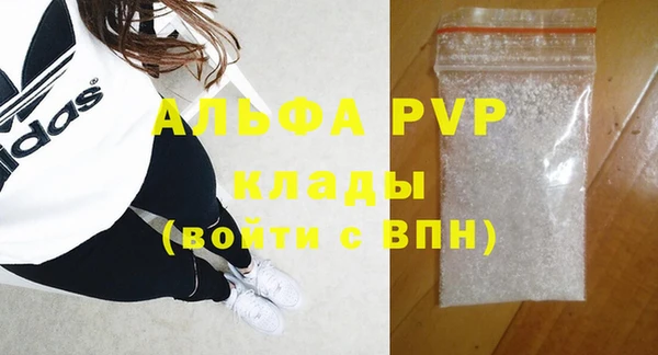 марки lsd Богородицк