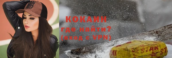 хмурый Бугульма