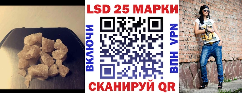 MEGA сайт  Железноводск  Лсд 25 экстази кислота 