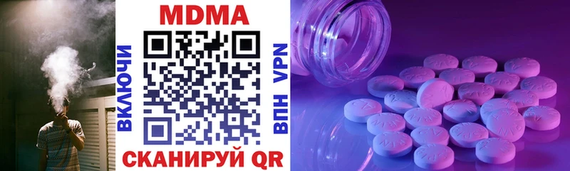 shop как зайти  Железноводск  MDMA Molly  блэк спрут вход 