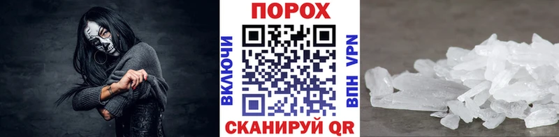 Метамфетамин мет  купить  сайты  Железноводск 