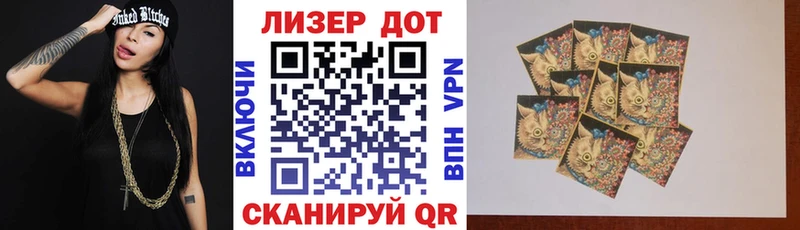 как найти закладки  Железноводск  Марки 25I-NBOMe 1,5мг 