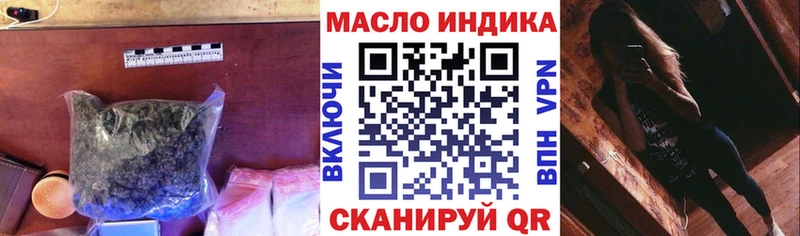 OMG зеркало  darknet официальный сайт  Дистиллят ТГК гашишное масло  Железноводск 